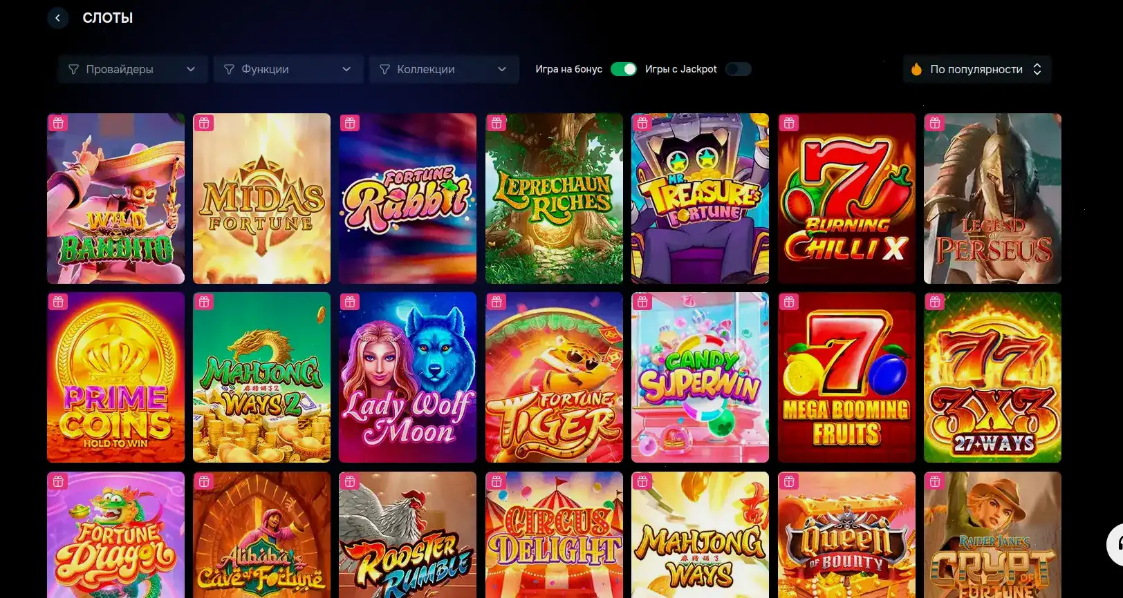 Виваро интерфейс с активными кнопками депозит, отыгрыш, слоты